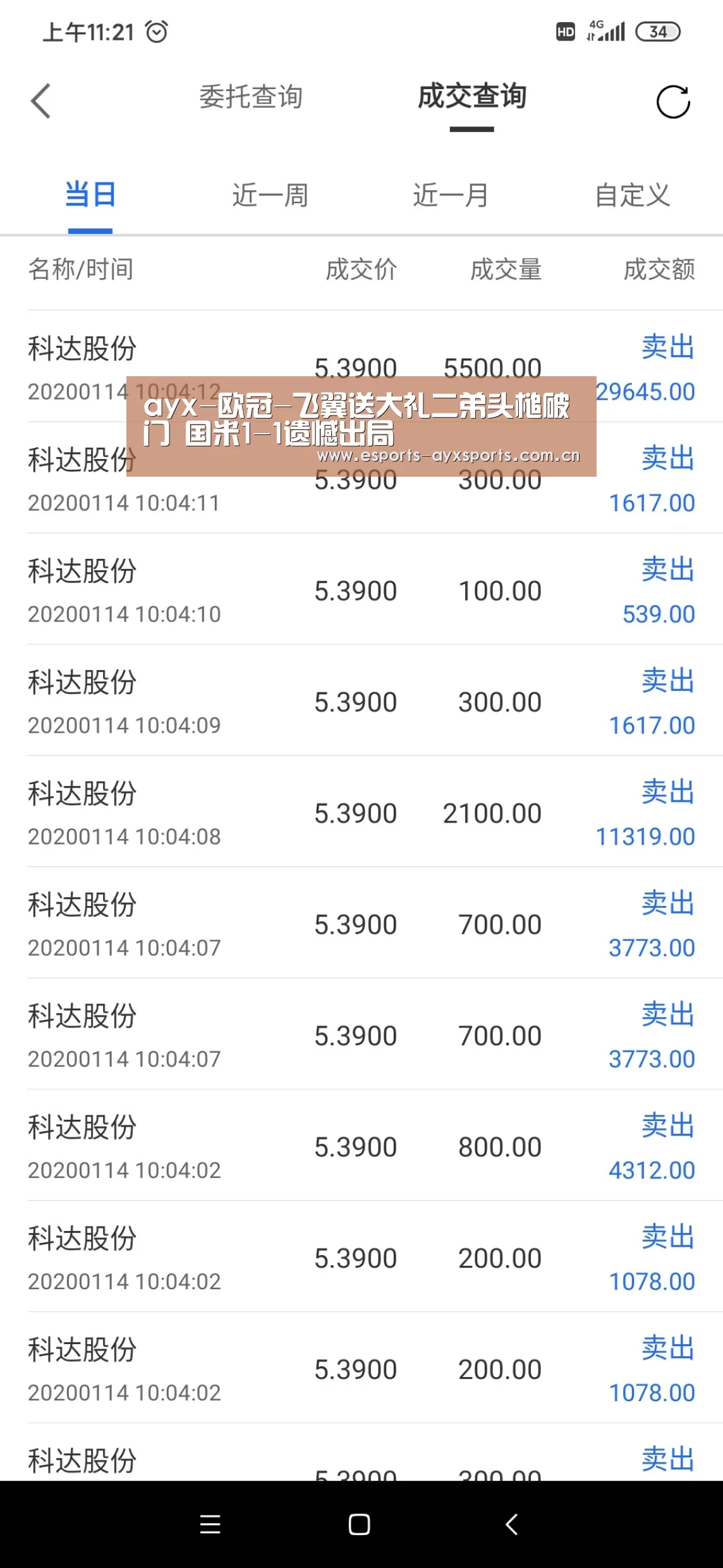 爱游戏下载