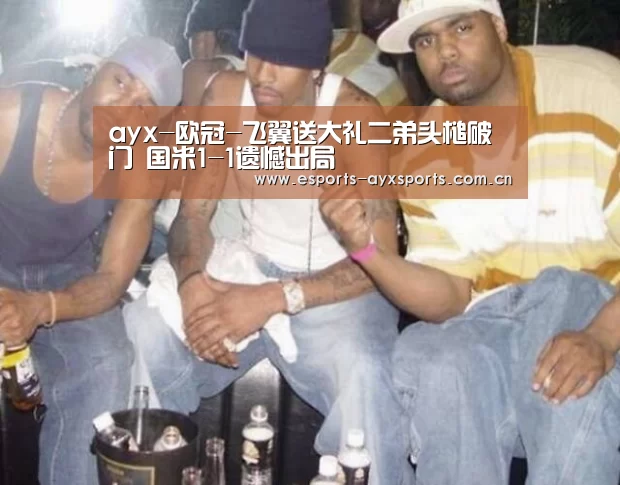 爱游戏棋牌