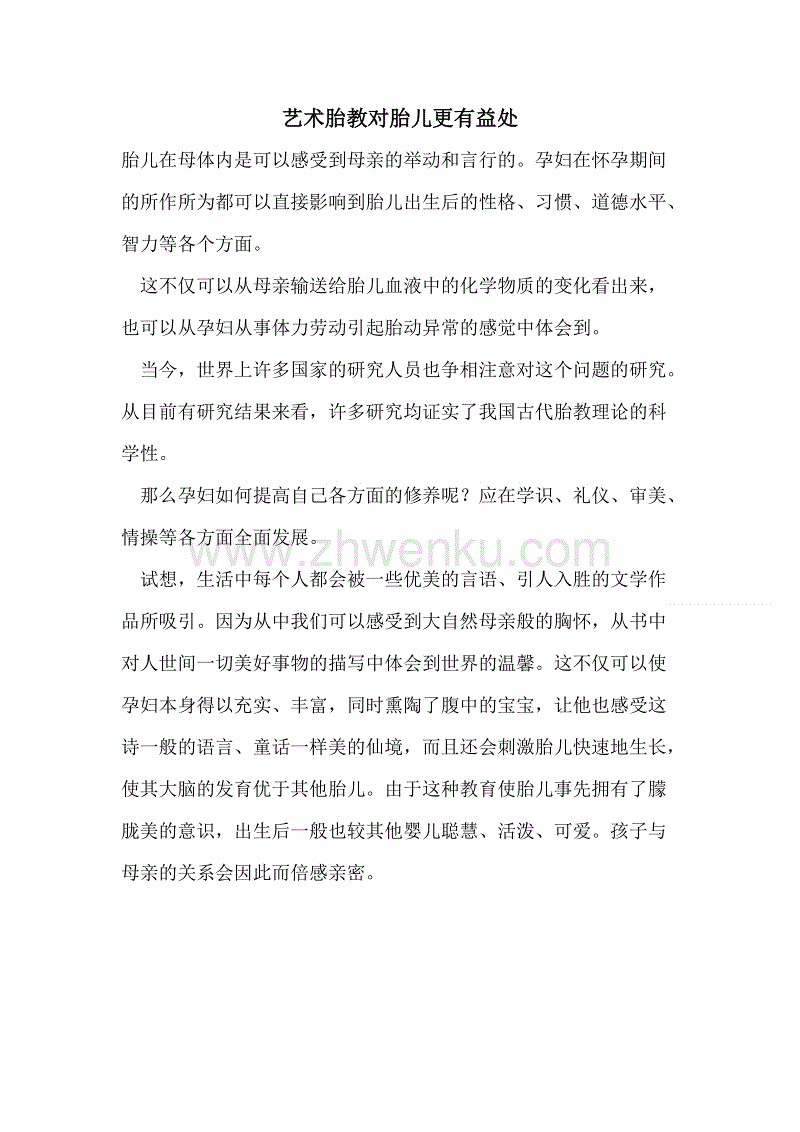 爱游戏棋牌-重庆开县全力打造湖光山色生态园林城市(图1)