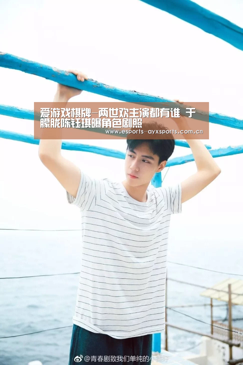 爱游戏棋牌