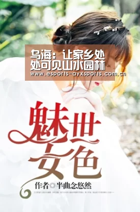 爱游戏app