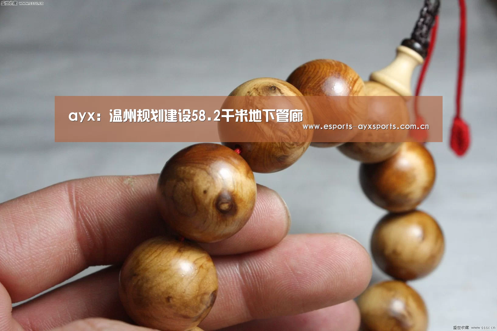 ayx:温州规划建设58.2千米地下管廊(图1) ayx:温州规划建设58.2千米地下管廊(图1)
