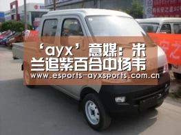 爱游戏下载
