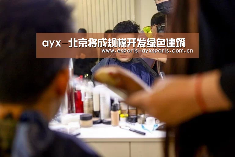 爱游戏棋牌