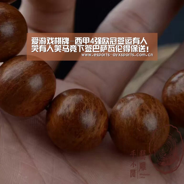 爱游戏app