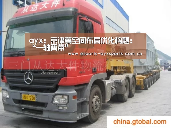 爱游戏app
