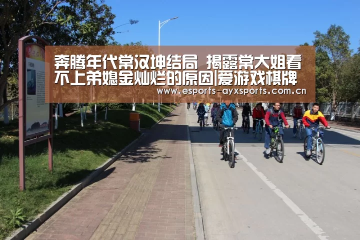 爱游戏下载