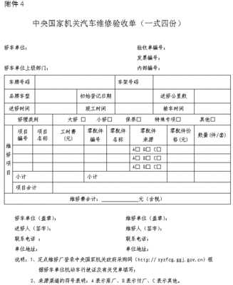 再创世纪什么时候播出 再创世纪哪个台播?“爱游戏棋牌”(图1) 爱游戏app