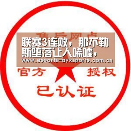 爱游戏下载