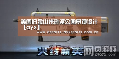 爱游戏棋牌