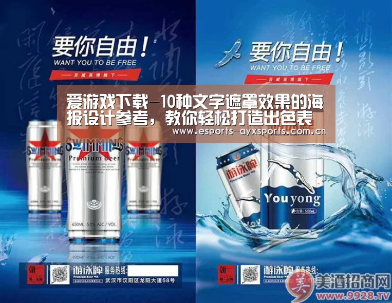 爱游戏下载