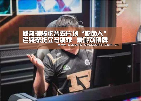 爱游戏app
