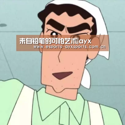 爱游戏棋牌