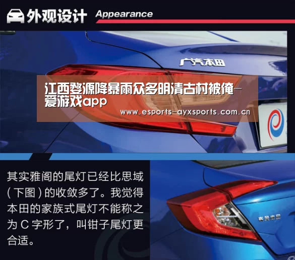 爱游戏下载