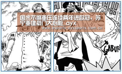 爱游戏app