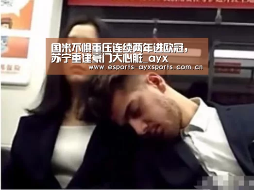 爱游戏下载