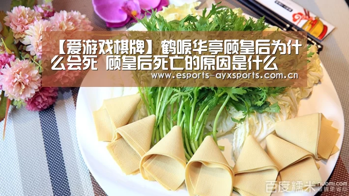 爱游戏下载