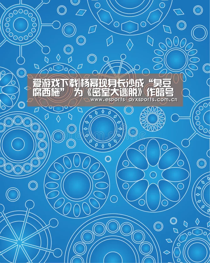 爱游戏棋牌
