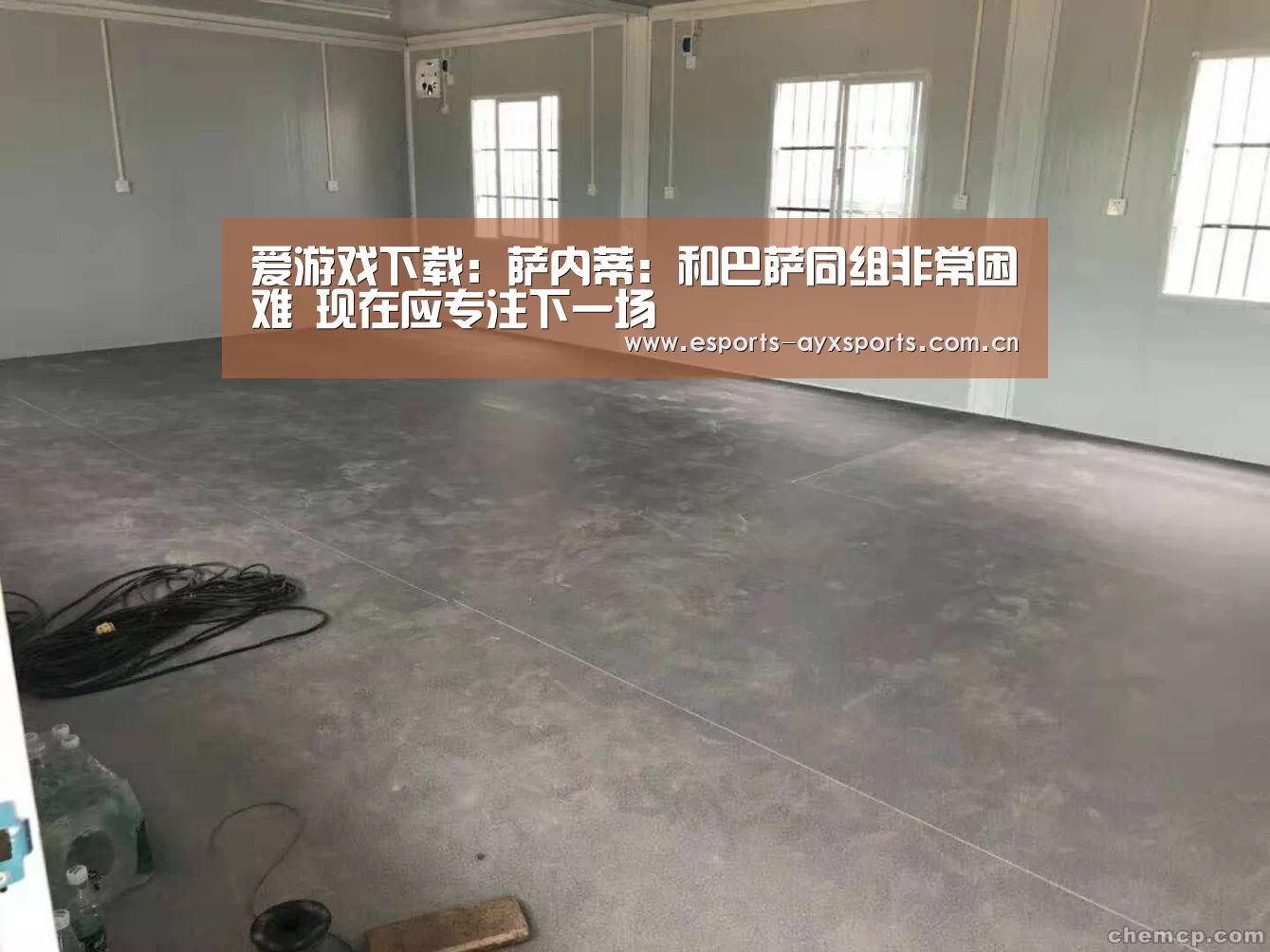 爱游戏棋牌