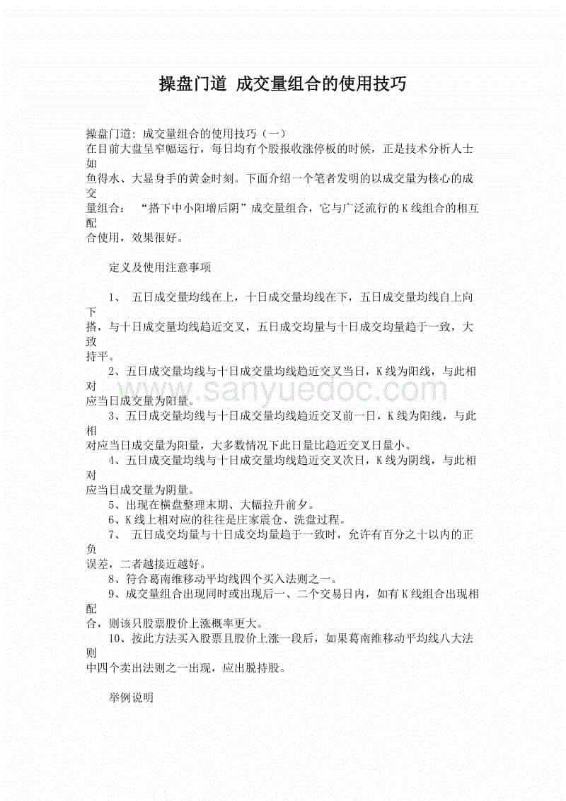 ayx-曝国米明年1月就想清洗刺头 恒大3500万欧接盘(图3) 爱游戏app