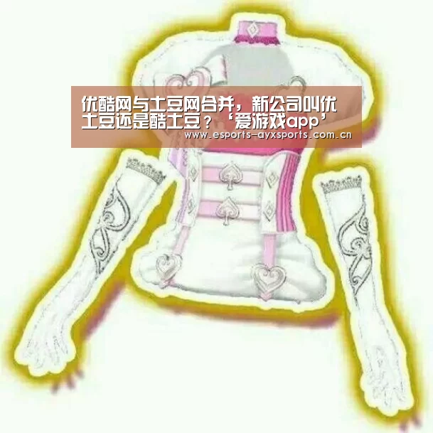 爱游戏棋牌