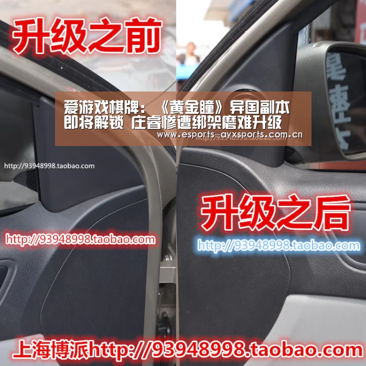 爱游戏棋牌:《黄金瞳》异国副本即将解锁 庄睿惨遭绑架磨难升级(图1) 爱游戏app