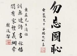 ‘爱游戏棋牌’苏州:天平山麓拟建“山地园林”(图1) ‘爱游戏棋牌’苏州:天平山麓拟建“山地园林”(图1)